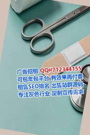 河南IVF搬迁事务所